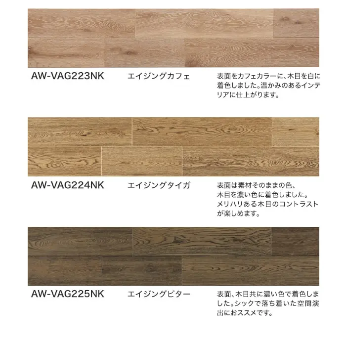 カラーラインナップ