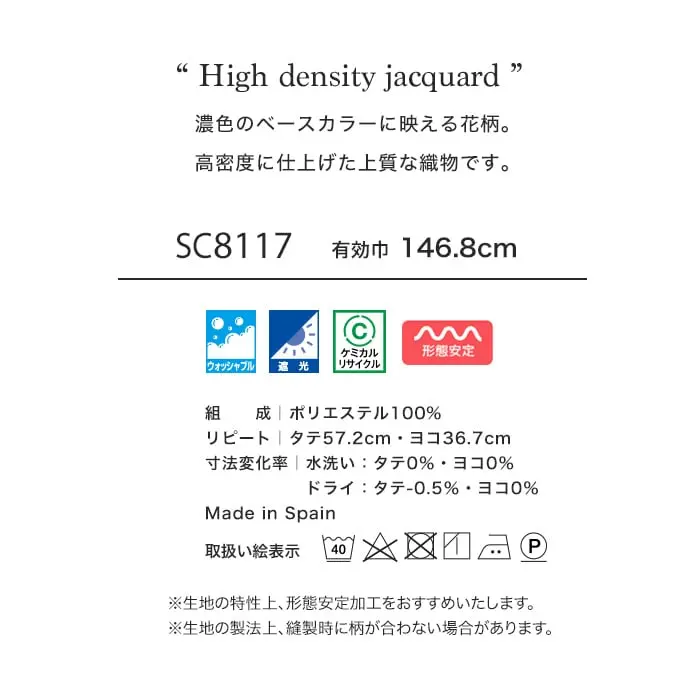 濃色のべースカラーに映える花柄。