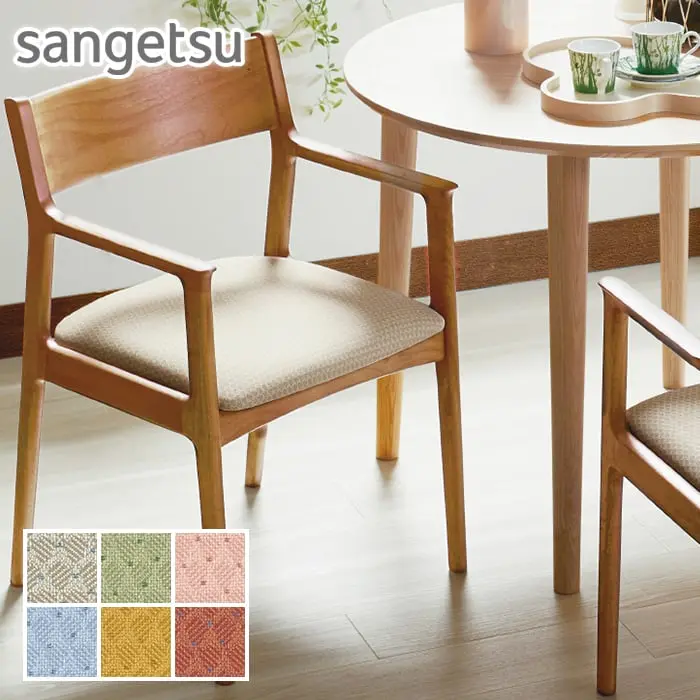 sangetsu