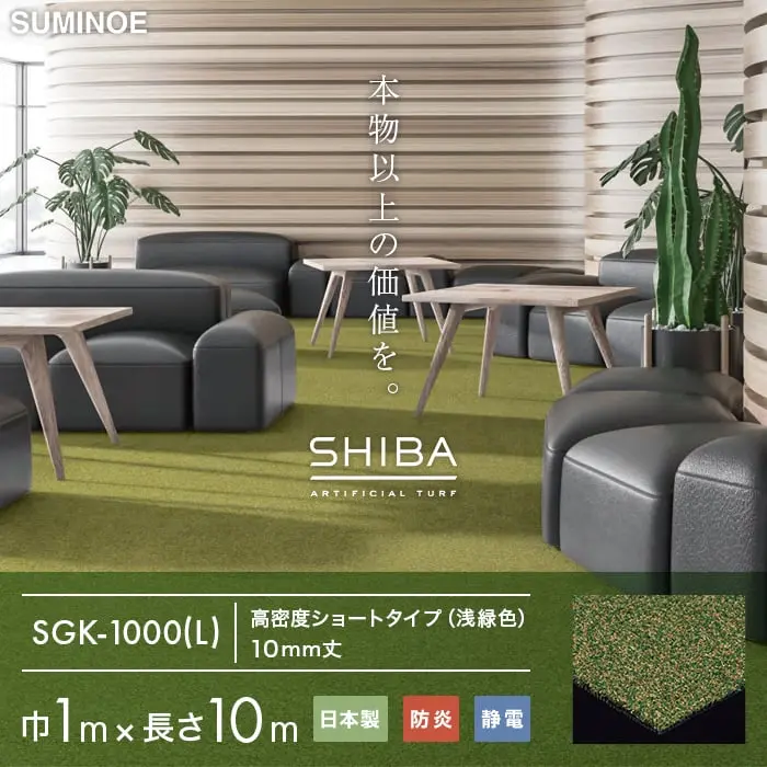 本物以上の価値を。