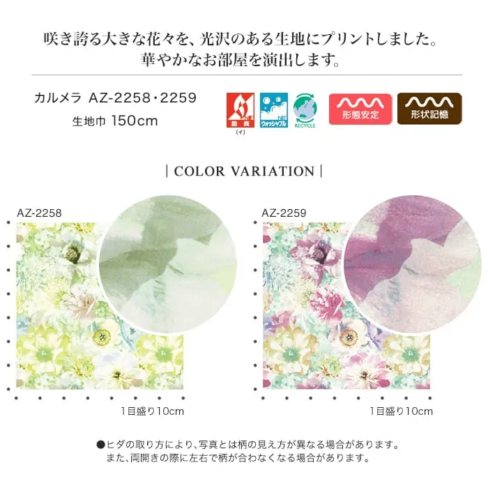 COLOR VARIATION