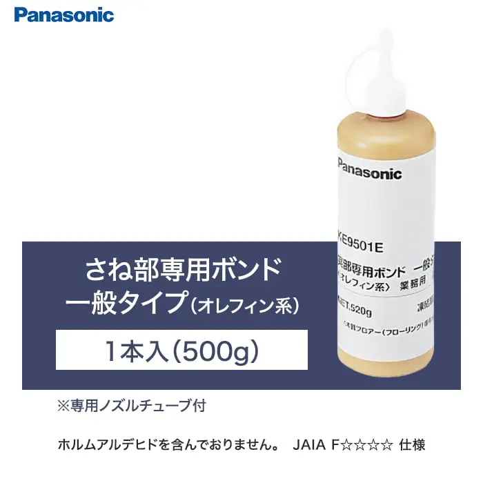 さね部専用ボンド 一般タイプ(オレフィン系) 1本入(500g)