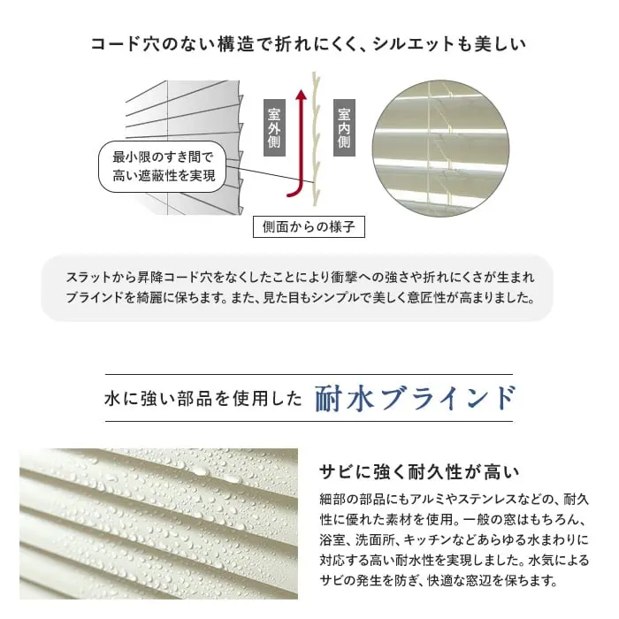 コード穴のない構造で折れにくく、シルエットも美しい