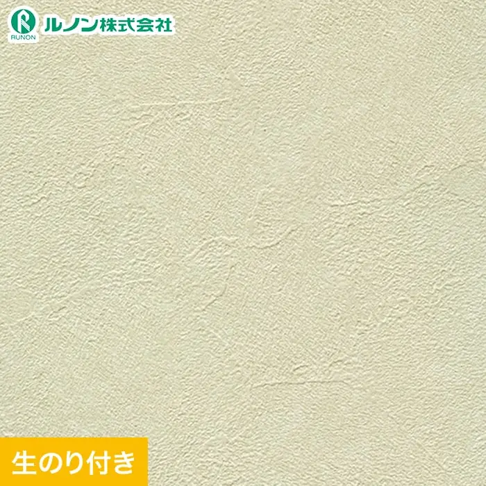壁紙 のり付き(ミミ付き) ルノン マークII RM-884 (巾92.5cm)(旧RM-648)【掲載品番】RM-884
