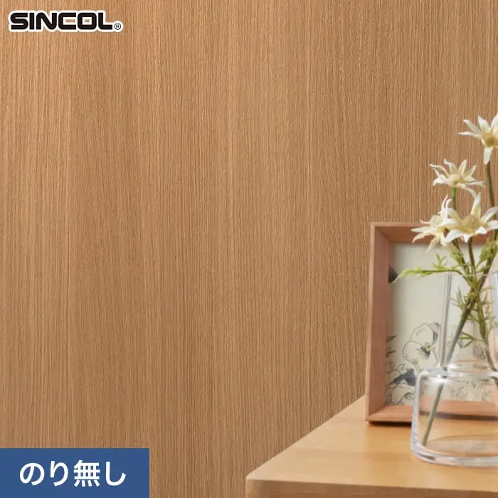 壁紙 のり無し シンコール COLOR&DESIGN+ 木目調 SLP-382 (巾92cm)【掲載品番】SLP-382