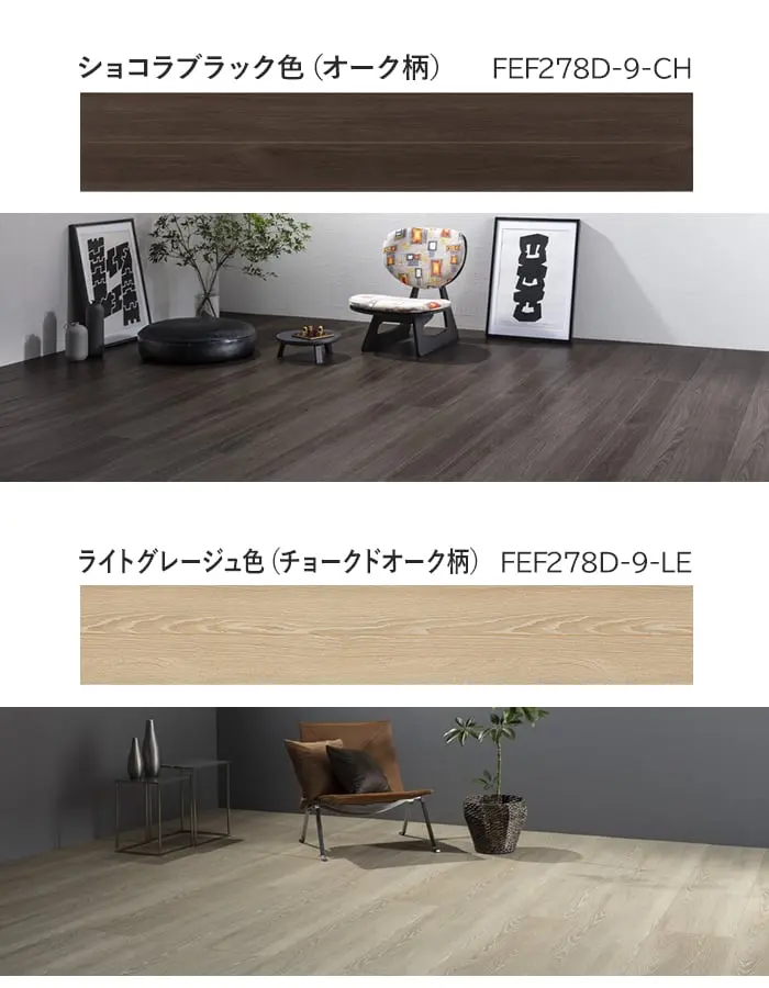 カラーラインナップ