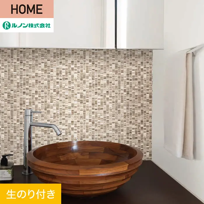 壁紙 のり付き ルノン HOME タイル 巾93cm RH-9236【掲載品番】RH-9236
