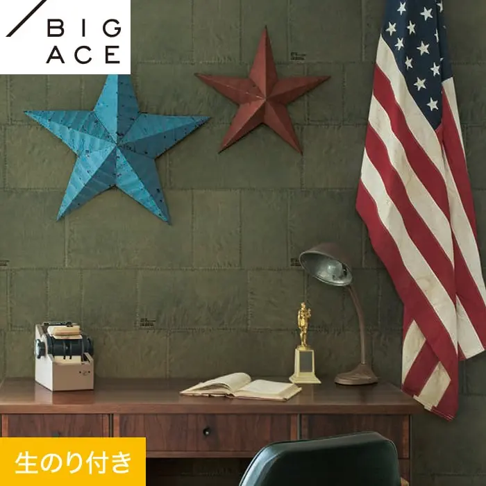 壁紙 のり付き シンコール BIGACE ACMEFURNITURE 巾93cm BA7454【掲載品番】BA7454