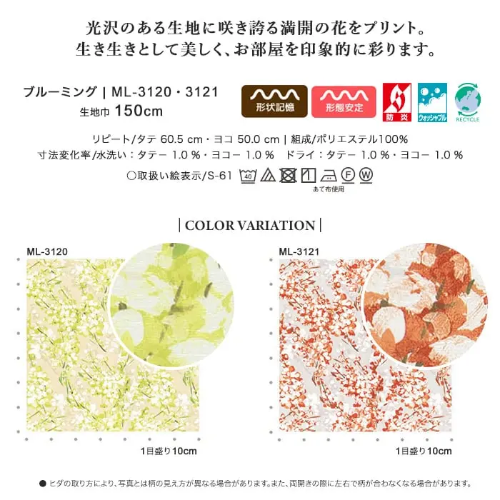 COLOR VARIATION