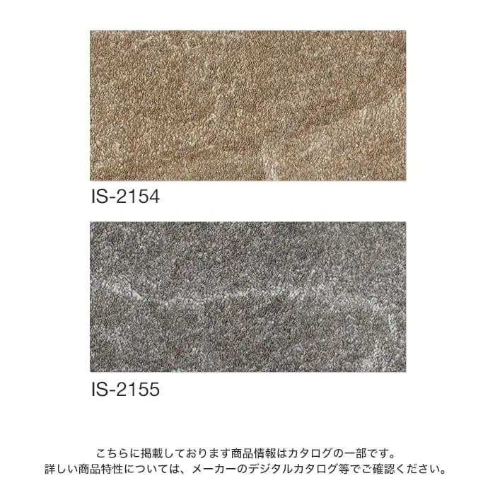 こちらに掲載しております商品情報はカタログの一部です。