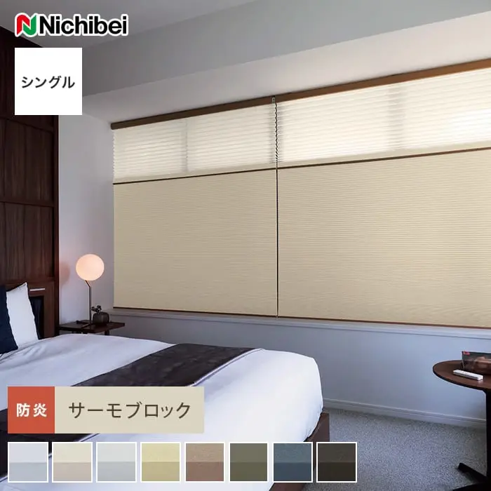シングル