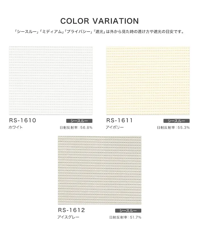 COLORVARIATION