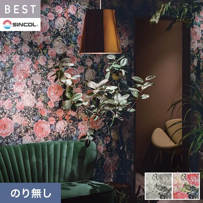 壁紙 のり無し シンコール ベスト フラワー 巾92.5cm BB2718・BB2719【掲載品番】BB2718 / BB2719