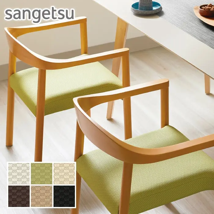 sangetsu
