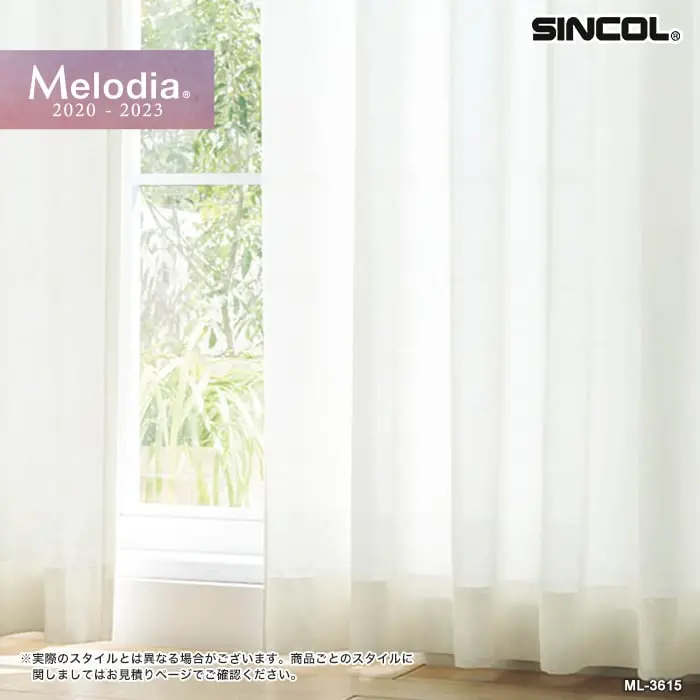 実際のスタイルとは異なる場合がございます。