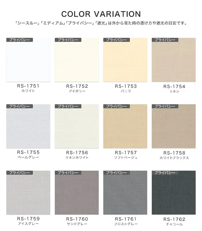COLORVARIATION