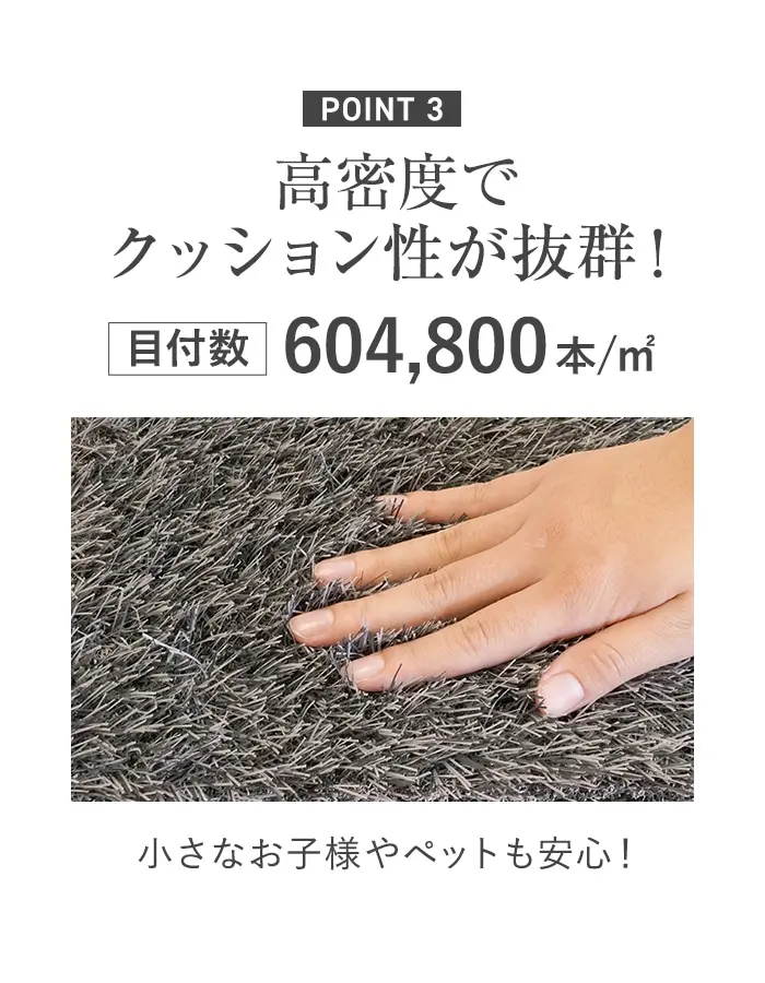 高密度でクッション性が抜群!
