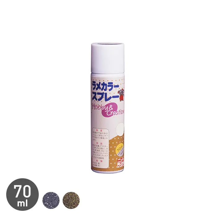 ラメカラースプレー 70ml【掲載品番】NP-LAME-7-SIL / NP-LAME-7-GD