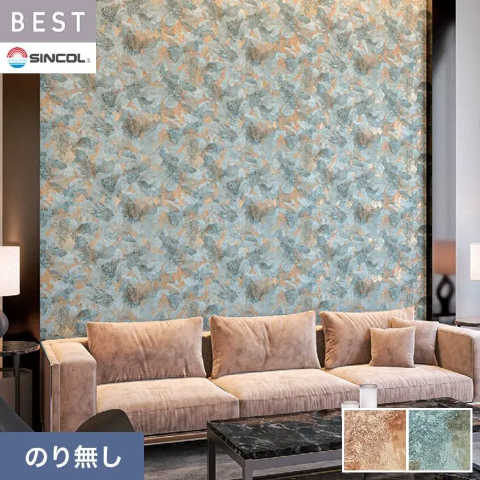 壁紙 のり無し シンコール ベスト 和調 巾92.5cm BB2628・BB2629【掲載品番】BB2628 / BB2629