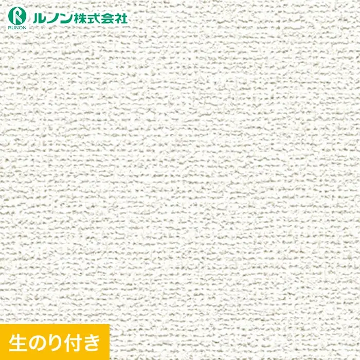 壁紙 のり付き スリット壁紙 (ミミなし) ルノン マークII RM-819(旧RM-619)【掲載品番】RM-819