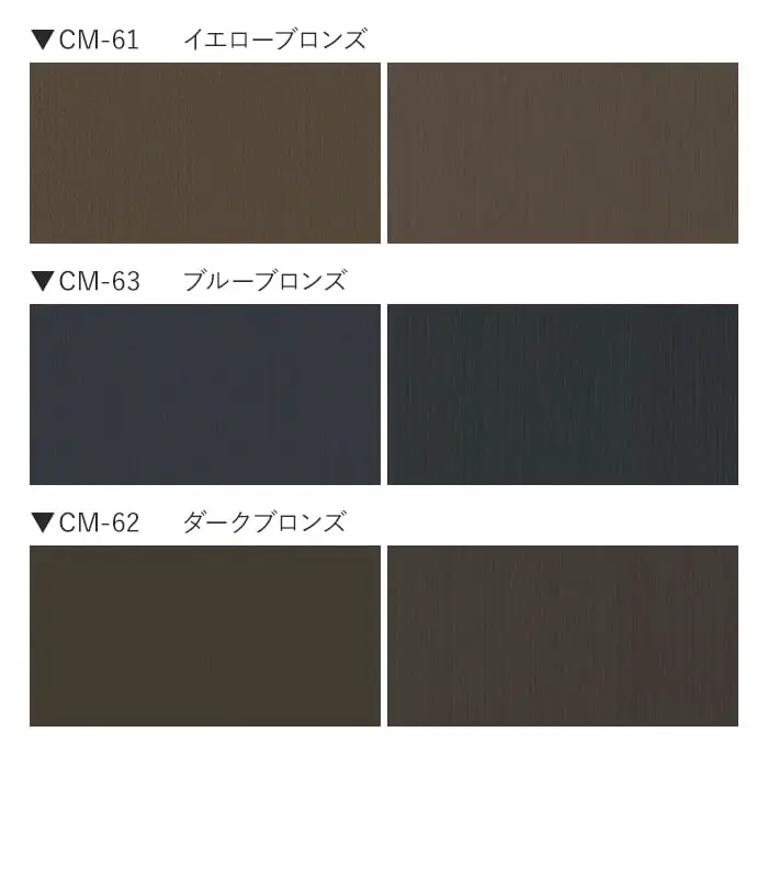 ベルビアンシート METAL FM31~CM-62【掲載品番】FM-31 / CM-64 / FM-32 / FM-33 / FM-34 / CM-129 / CM-134 / CM-60 / CM-61 / CM-63 / CM-62