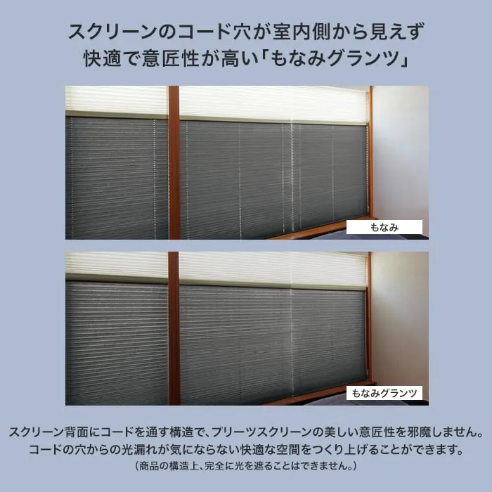 もなみグランツの特長1