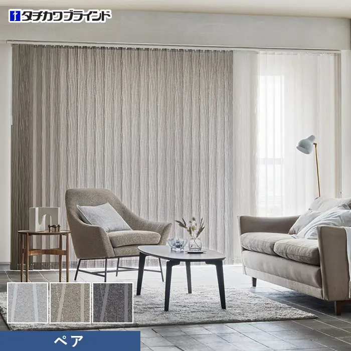 ペア