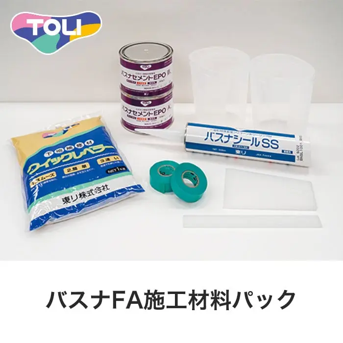 東リ バスナFA施工材料パック (施工可能面積:約2.5平米)【掲載品番】BNSZP1 / BNSZP2 / BNSZP3 / BNSZP4 / BNSZP15 / BNSZP16 / BNSZP17 / BNSZP18 / BNSZP19