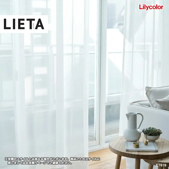 実際のスタイルとは異なる場合がございます。
