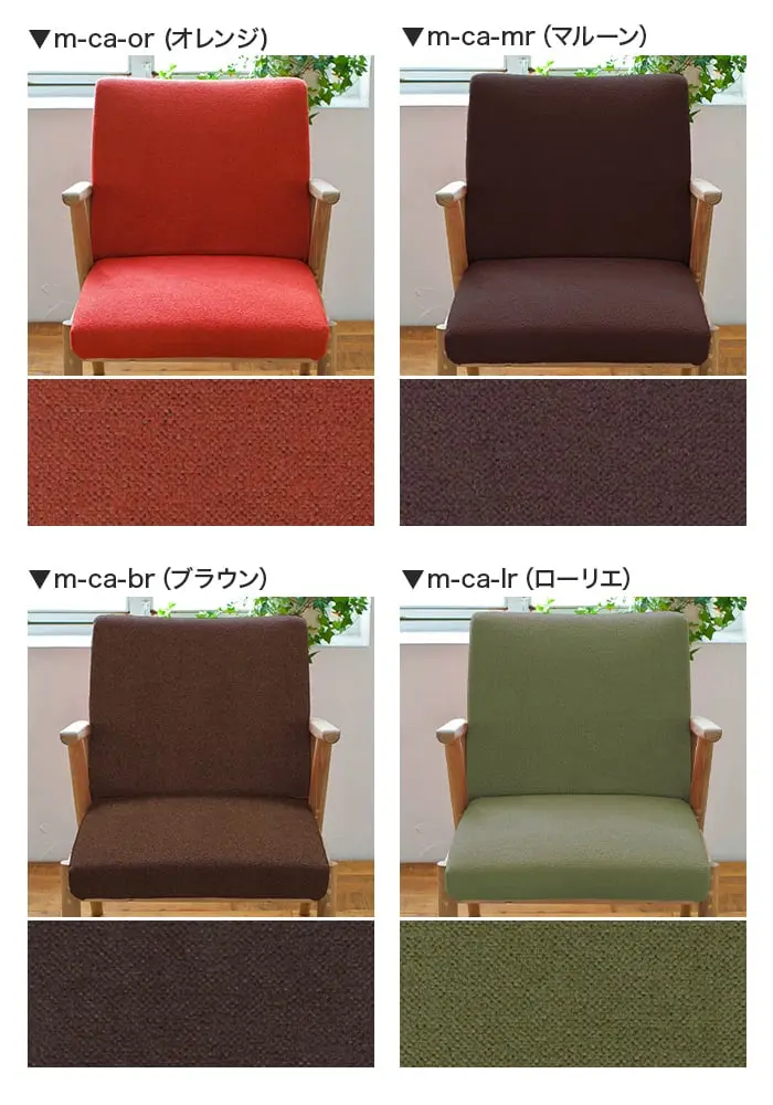 カラーラインナップ