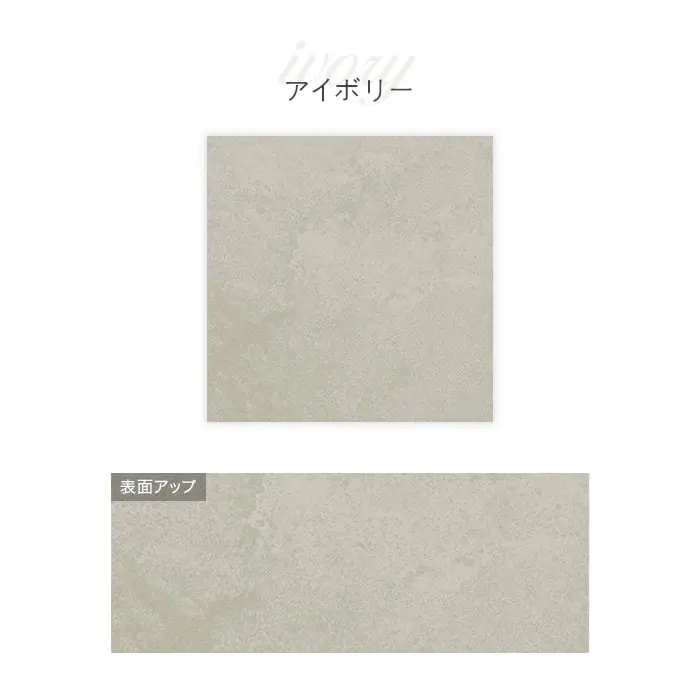 タイル 300角 床タイル 玄関タイル ストーン調 300×300×8mm 16枚入 アーバン【掲載品番】MM0012 / MM0013 / MM0014