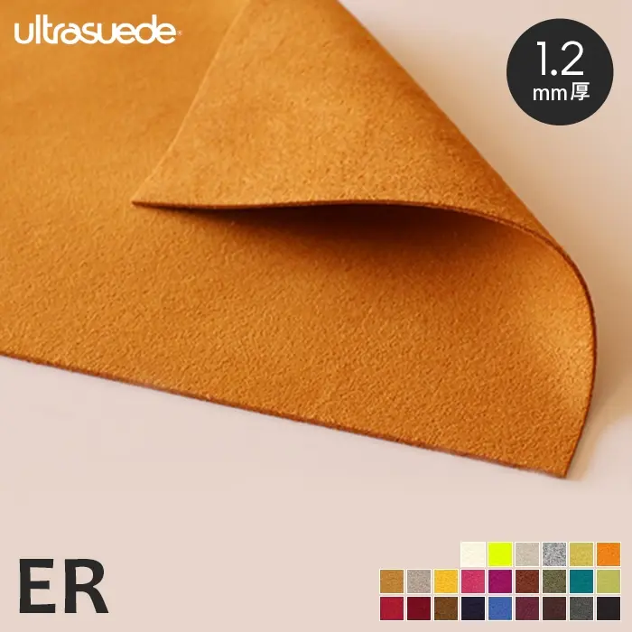 ultrasuede