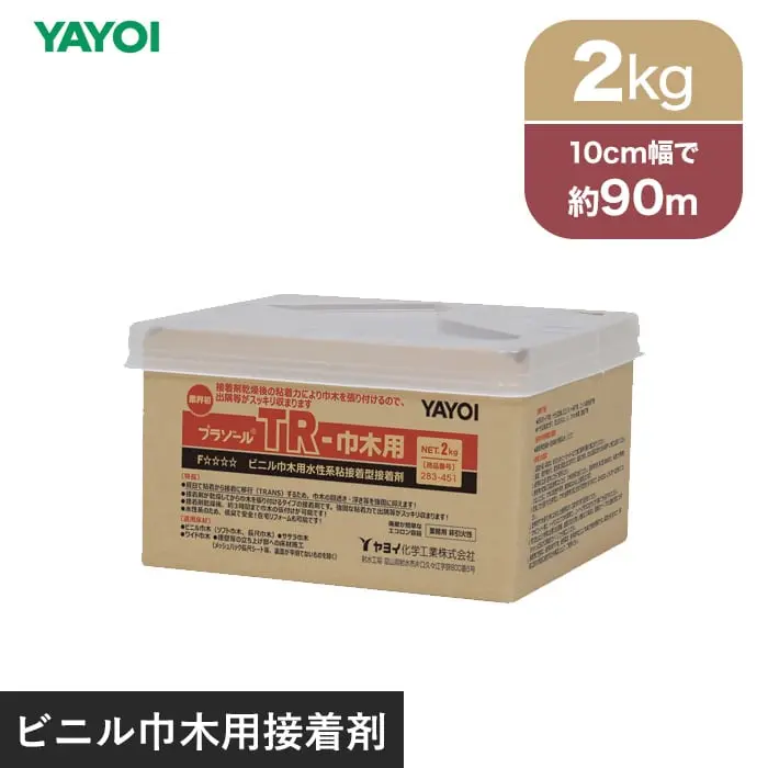 巾木用接着剤 プラゾールTR 巾木用 2kg【掲載品番】PRZ-283-451