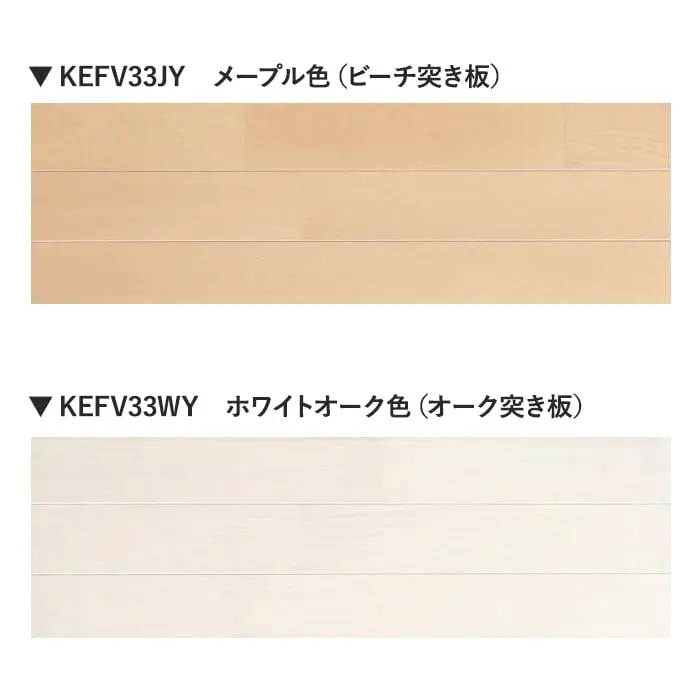 カラーラインナップ