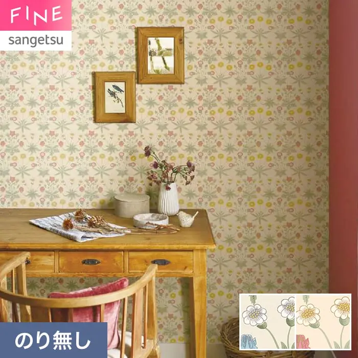 壁紙 のり無し サンゲツ FINE MORRIS CHRONICLES 巾92.5cm FES78026・FES78027【掲載品番】FES78026 / FES78027