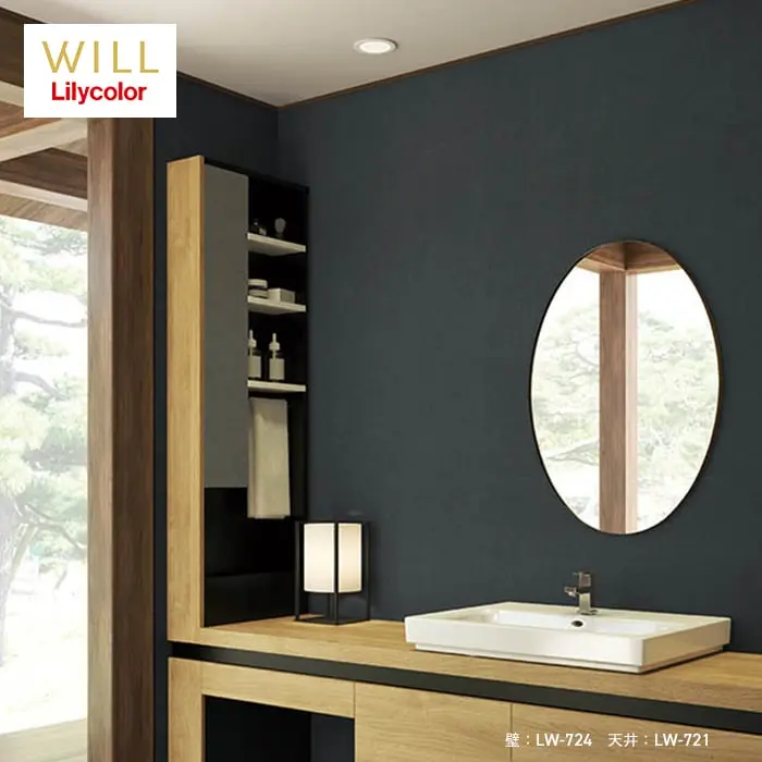 壁紙 のり付き リリカラ WILL 撥水トップコート 消臭 巾92cm LW-721~LW-724【掲載品番】LW-721 / LW-722 / LW-723 / LW-724