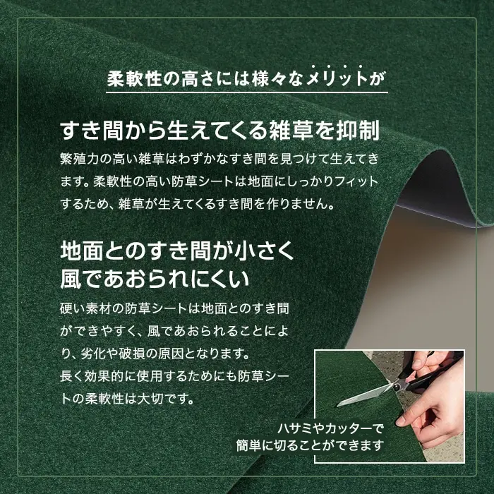 柔軟性の高さには様々なメリット