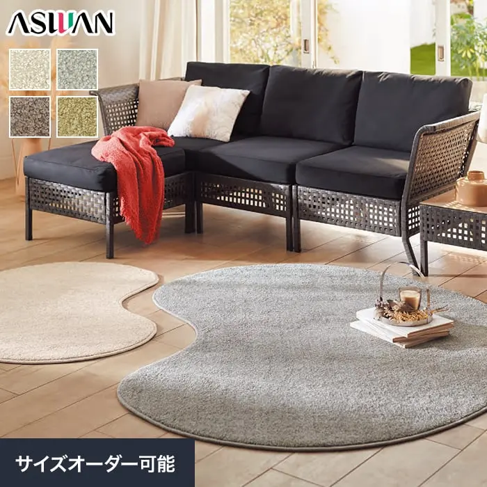 オーダーカーペット アスワン アスフラワー 全厚16mm (防ダニ)【掲載品番】OCAS-FLW