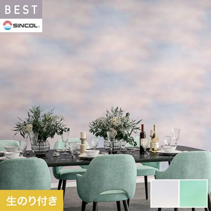 壁紙 のり付き シンコール ベスト エレガント 巾93cm BB2760・BB2761【掲載品番】BB2760 / BB2761