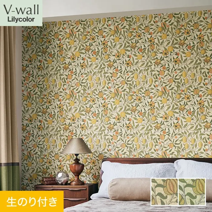 壁紙 のり付き リリカラ V-wall V&A Fruit 巾93cm【掲載品番】LV-2007 / LV-2008