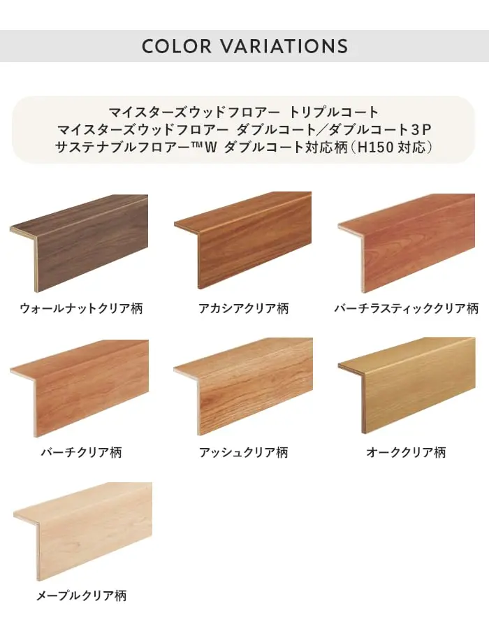 リフォーム框 パナソニック マイスターズウッド対応(シート仕上げ) 6尺 DC~NU【掲載品番】KHTS82DC / KHTS82RC / KHTS82BR / KHTS82BC / KHTS82AC / KHTS82EC / KHTS82JC / KHTS82DU / KHTS82MU / KHTS82LU / KHTS82WU / KHTS82NU
