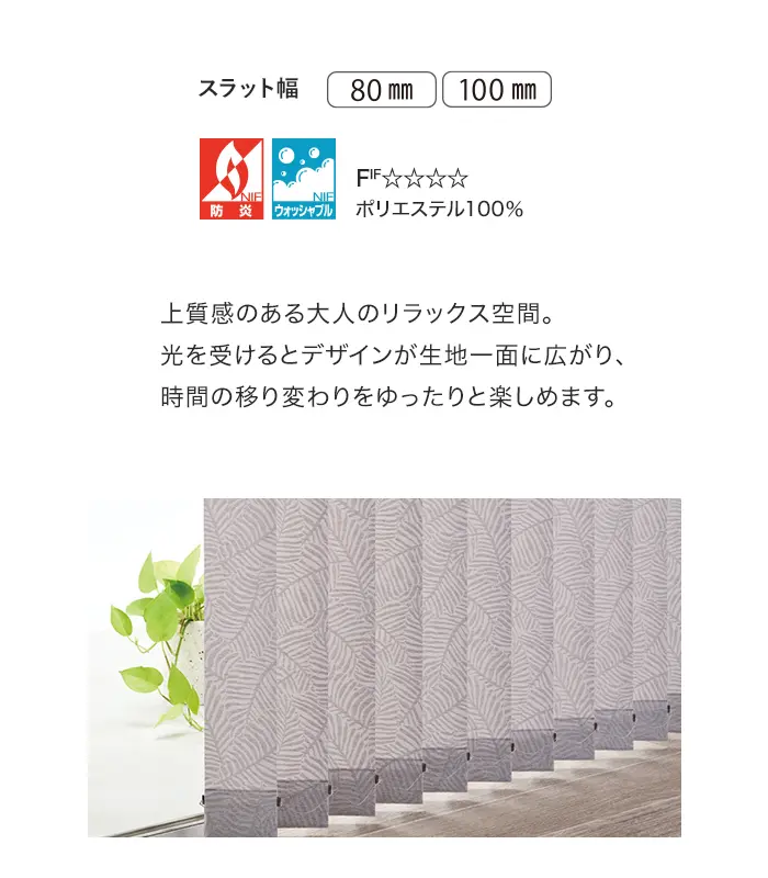 上質感のある大人のリラックス空間。
