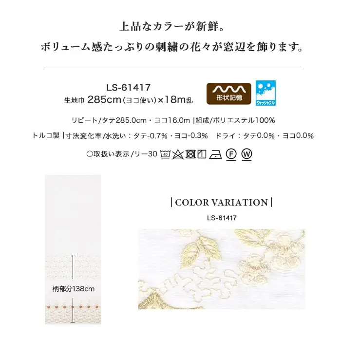 上品なカラーが新鮮。