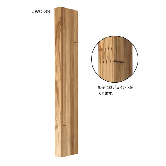 ウッドパネル 板壁材 ボード パスポートウォール 不燃集成タイプ 格子 90mm巾【掲載品番】JWC-39