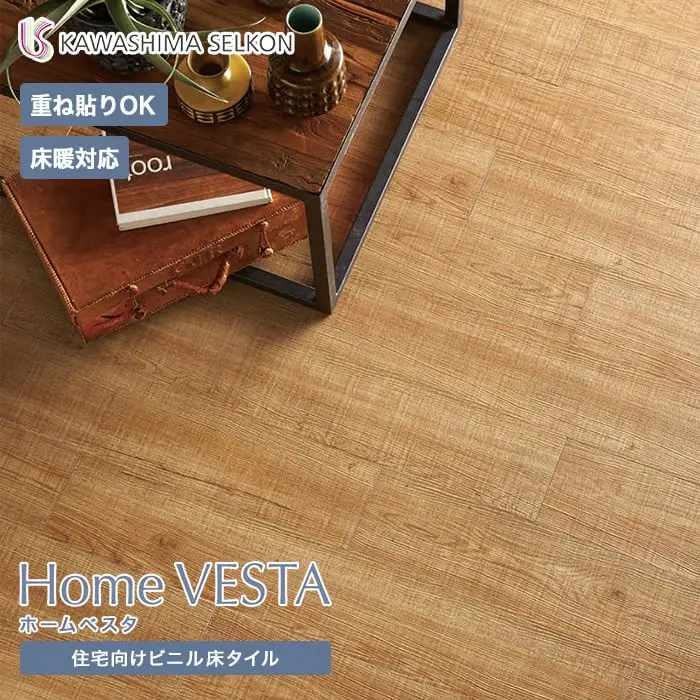 Home VESTA ホームベスタ