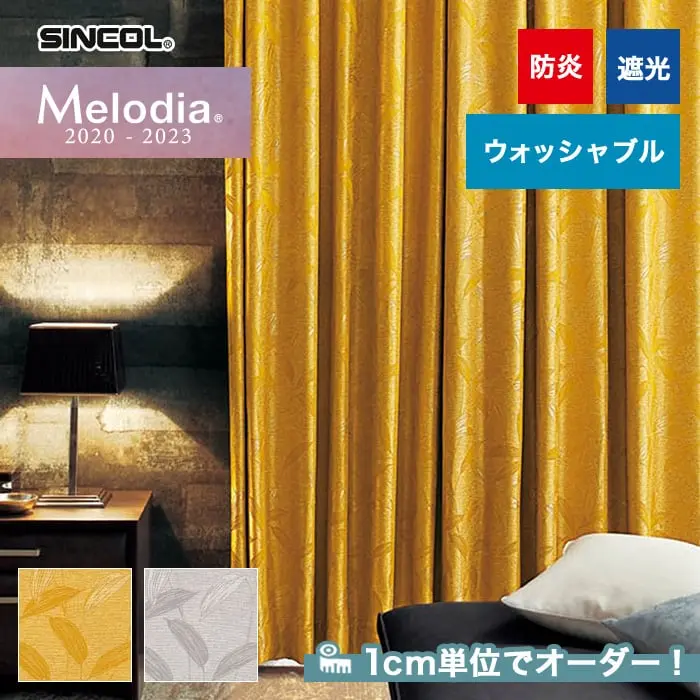 1cm単位でオーダー!