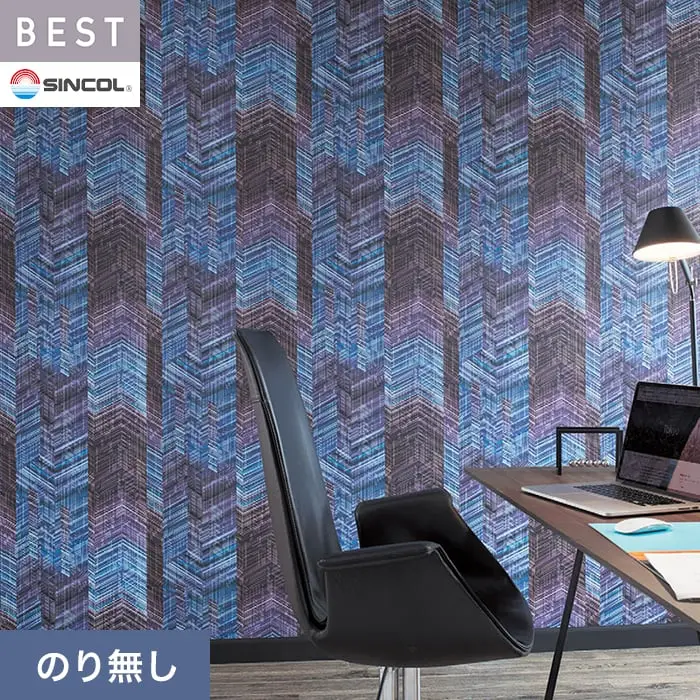 壁紙 のり無し シンコール ベスト モダン調 巾92.5cm BB2585【掲載品番】BB2585
