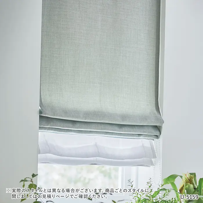 オーダーカーテン スミノエ U Life ユーライフ U-5157~U-5159【掲載品番】SUM-ULIFE25-089