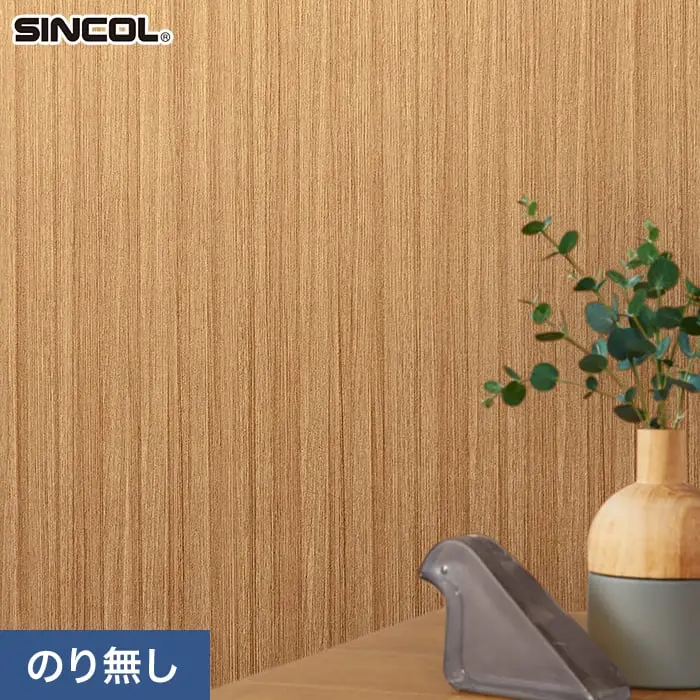 壁紙 のり無し シンコール COLOR&DESIGN+ 木目調 SLP-380 (巾92.5cm)【掲載品番】SLP-380