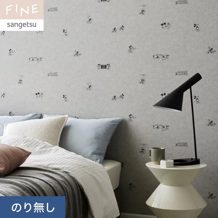 壁紙 のり無し サンゲツ FINE ディズニー 巾92.5cm FE76680【掲載品番】FE76680